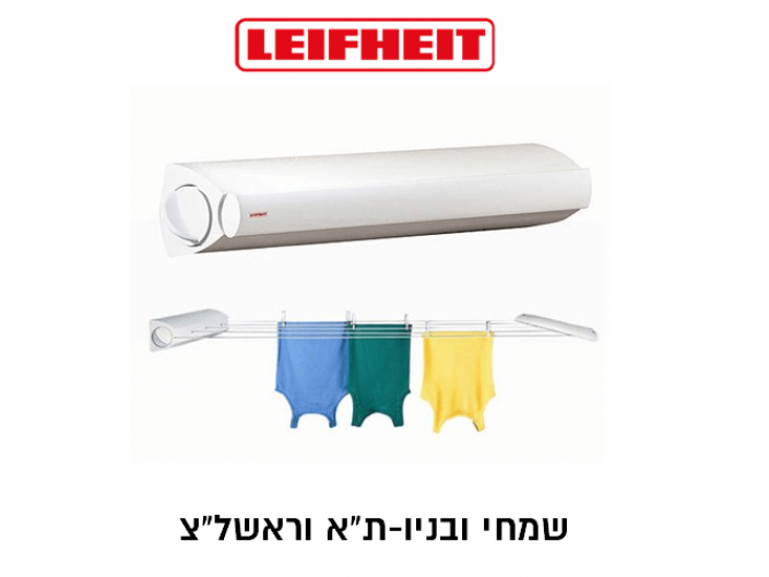 LEIFHEIT חיפה