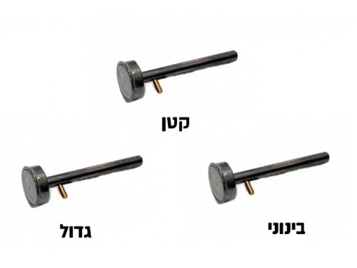 מארז 3 מכשירי פלאפל תוצרת ישראל