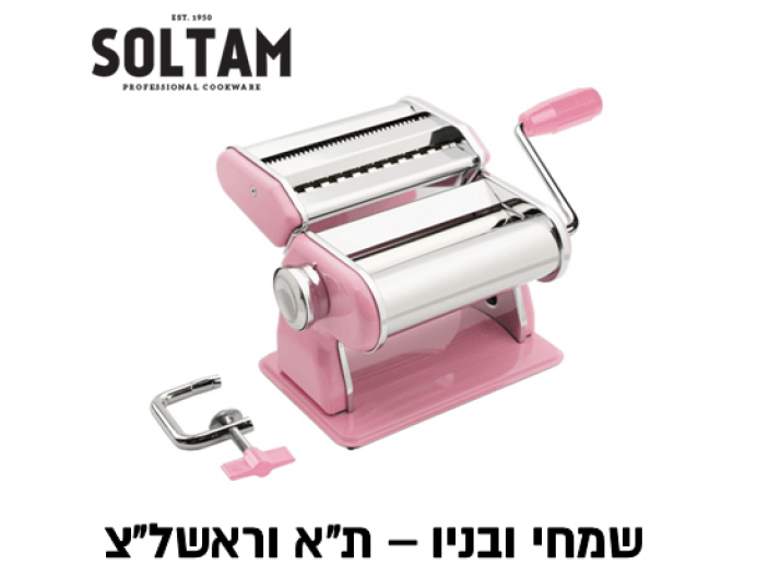 מכונת פסטה מקצועית סולתם מנירוסטה להכנת פסטה ידנית הכי זול בישראל צבע ייבחר באקראי