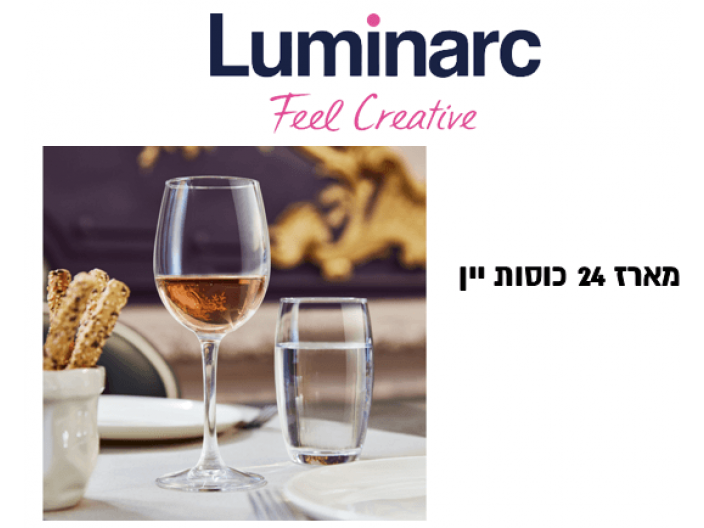 מארז 24 כוסות וינה לומינארק 360 מ"ל Luminarc