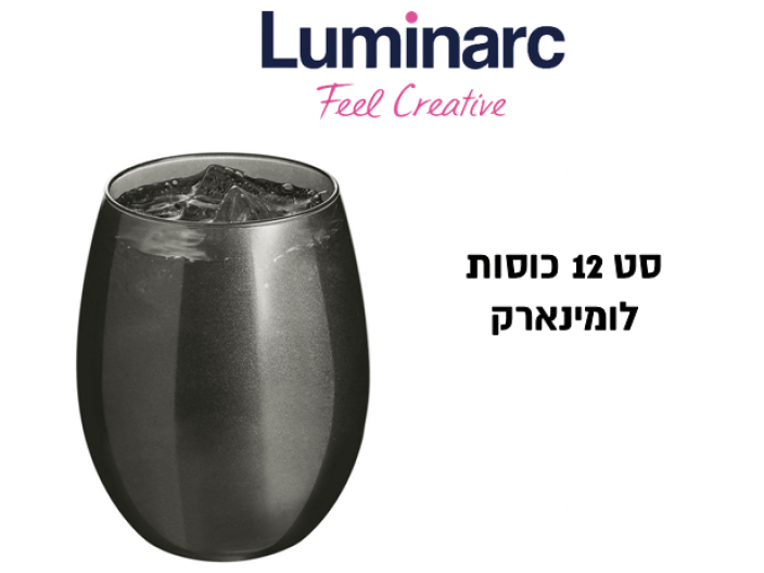 סט 12 כוסות קריסטל צבע כסף לומינארק Luminarc