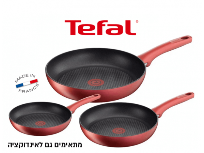 סט 3 מחבתות Tefal Character בקוטר 24,26,28 ס"מ איכות גבוהה הכי זול בישראל בהתחייבות
