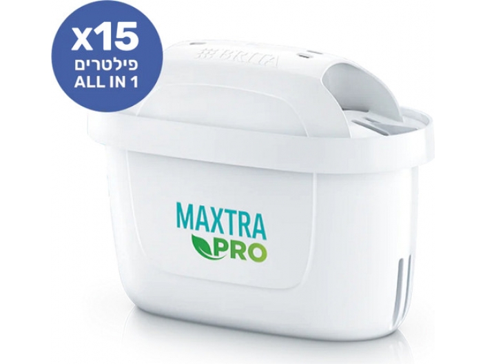 סט 15 פילטרים Brita בריטה סט 15 פילטרי MAXTRA PRO ALL-IN-1