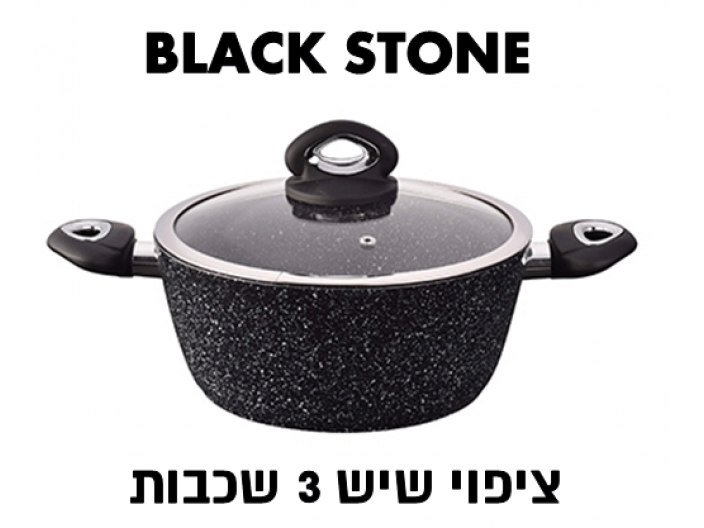 סיר שיש 28 ס״מ Black Stone בעל 3 שכבות ציפוי שיש מחוזק