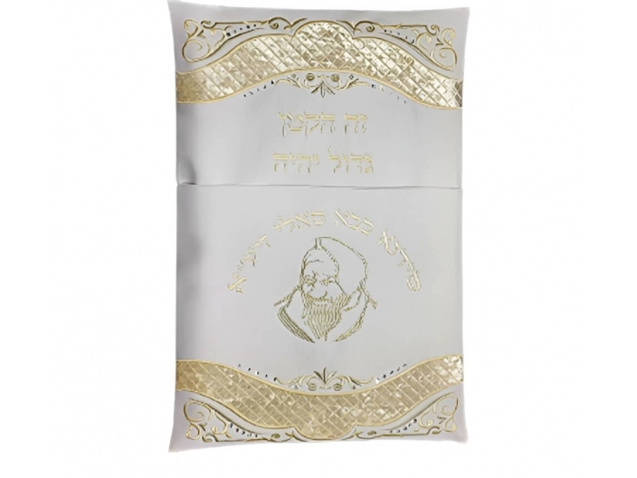 כרית לברית סאטן לבן 70x47 ס"מ brit pillow