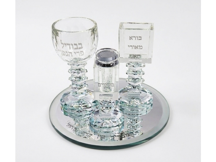 סט הבדלה קריסטל קלאסי 19x22 ס"מ כולל מגש