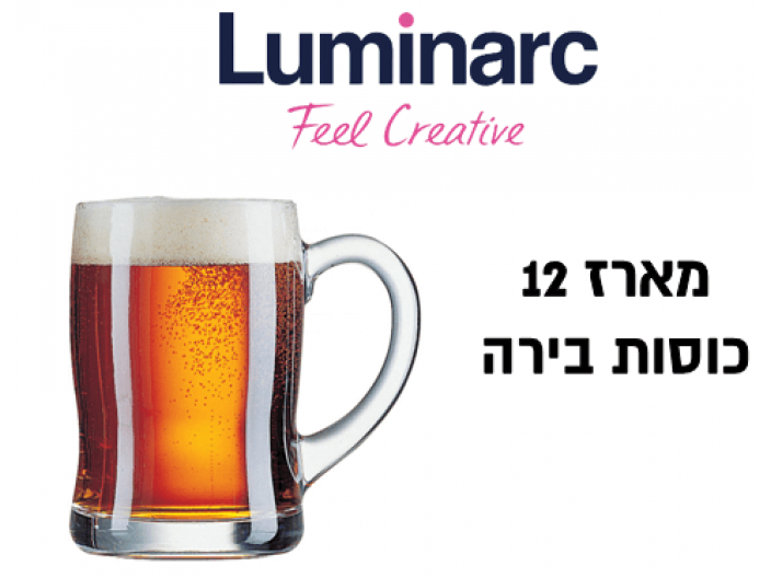 מארז 12 כוסות בירה לומינארק 450 מ"ל Luminarc