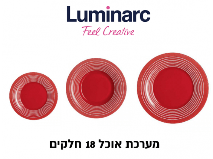 מערכת אוכל 18 חלקים לומינארק Luminarc דגם פקטורי אדום