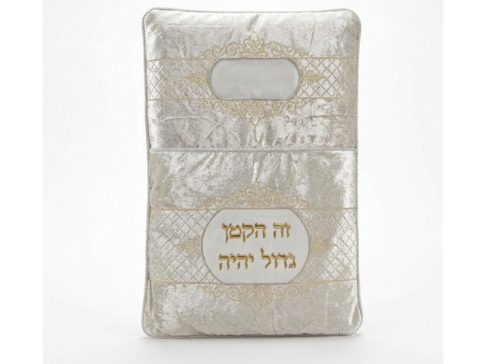 כרית לברית קטיפה לבנה כיתוב זהב