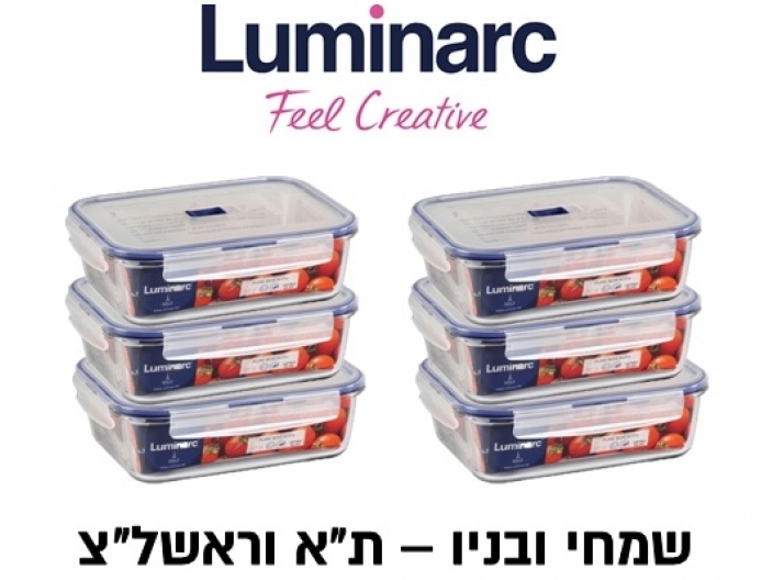 מארז 6 קופסאות לומינארק Luminarc פיורבוקס 1.97 ליטר