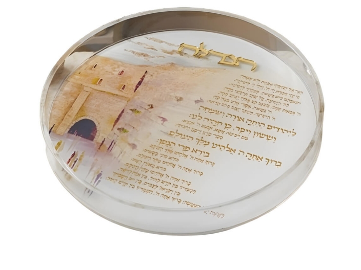 מגש הבדלה אקריליק ירושלים זהב