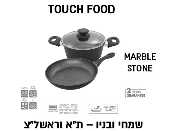 MARBLE STONE סט מחבת 24 עם סיר 26 TOUCH FOOD