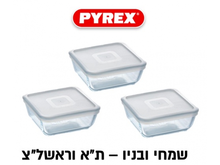 סט 3 קופסאות פיירקס מרובע 2 ליטר מכסה לבן