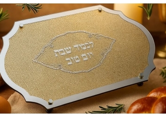 מתנות לועדי עובדים יודאיקה