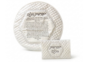 סט הפרשת חלה