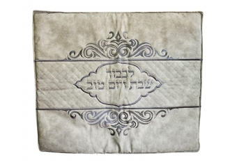 כיסוי לפלטה לשבת