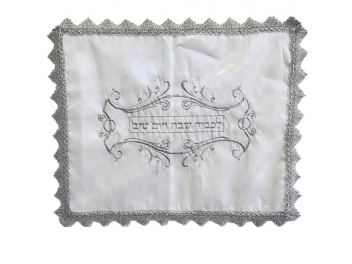 כיסוי חלה סאטן מהודר לכבוד שבת 40x50 ס