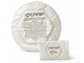 סט הפרשת חלה דמוי עור כריות 40 ס