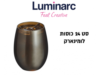 סט 24 כוסות קריסטל צבע שוקולד מט לומינארק Luminarc