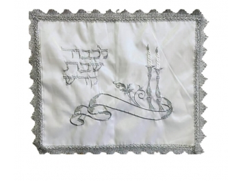 כיסוי חלה סאטן מהודר 40x50 ס