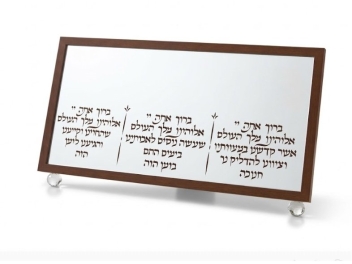 מגש קריסטל לחנוכיה 20x30 ס