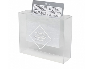 מעמד אקריל הכולל 6 ברכת מזון נוסח מזרח