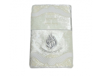 כרית לברית האש שלי כסף 70x47 ס