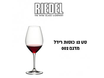 12 כוסות יין רידל 002