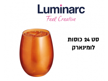 סט 24 כוסות קריסטל צבע נחושת לומינארק Luminarc