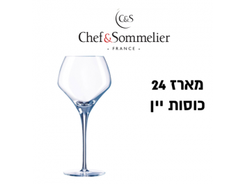 מארז 24 כוסות יין יין אופן אפ Chef & Sommelier בנפח 370 מ