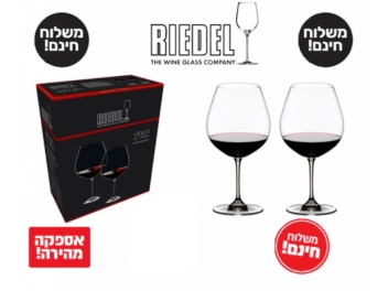 סט 2 כוסות קריסטל רידל נפח 700 מ