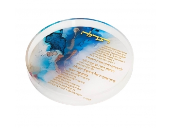 מגש הבדלה אקריל עם ברכה צבע כחול