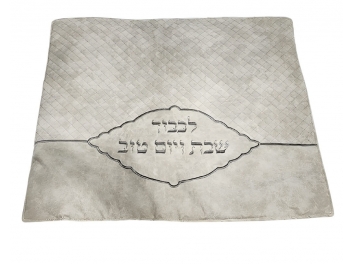 כיסוי פלטה לשבת 70x80 ס