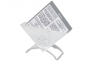 מעמד אקריליק הכולל 6 ברכת מזון נוסח מזרח