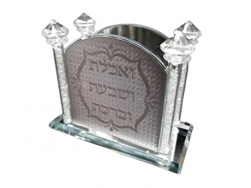 מחזיק ברכונים קריסטל לוחית כסף