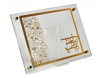 מגש חלה פלקט מוזהב 27×38 ס