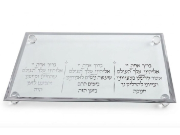 מגש קריסטל לחנוכיה 20x30 ס