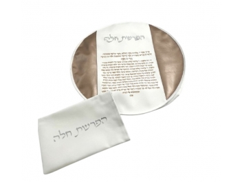 כיסוי להפרשת חלה דמוי עור 40 ס