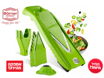 *משלוח חינם* מנדולינה בורנר Borner V5-S עם איחסונית לסכינים צבע ירוק יבואן רשמי תוצרת גרמניה