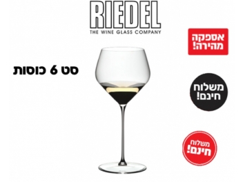 סט 6 כוסות רידל ולוצ'ה שרדונה ליין לבן יבש נפח 690 מ
