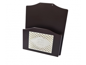 ברכון עץ חום וכסף לקיר