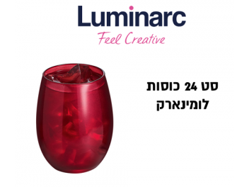 סט 24 כוסות קריסטל צבע אדום מט לומינארק Luminarc