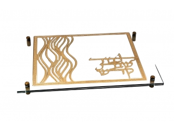 מגש חלה לשבת זכוכית דגם ענבר מוזהב 38x27 ס