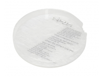 מגש הבדלה פנינה עם כיתוב כסוף אלגנטי