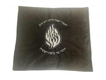 כיסוי פלטה לשבת האש שלי כסוף 70x80 ס