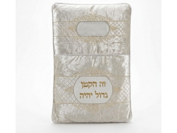 כרית לברית קטיפה לבנה כיתוב זהב 70x47 ס