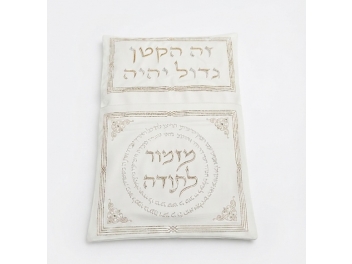 כרית לברית 70X47 ס