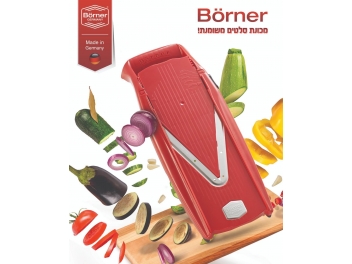 מנדולינה בורנר דגם V5-S תוצרת Borner גרמניה כולל איחסונית יבואן רשמי