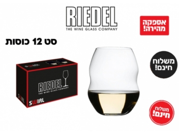 סט 12 כוסות קריסטל רידל דגם סווירל ליין לבן נפח 380 מ