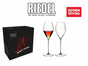 סט 2 כוסות ולוצ'ה רוזה RIEDEL בנפח 347 מ